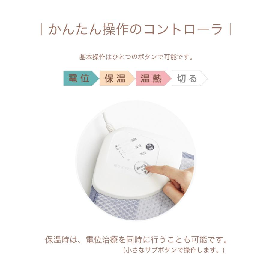 西川（nishikawa） ローズテクニー LSII シングル 90cm幅 家庭用医療