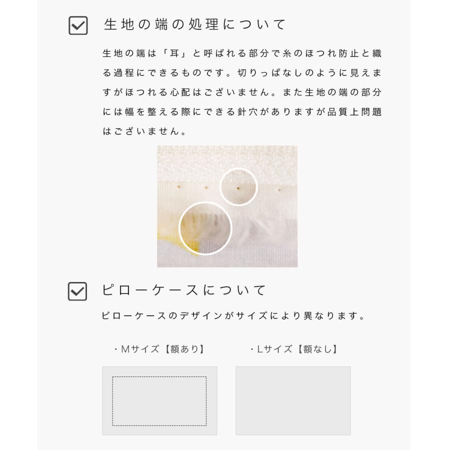枕カバー 日本製 綿100% URBANE CASA アーベイン・カーサ ピロケース