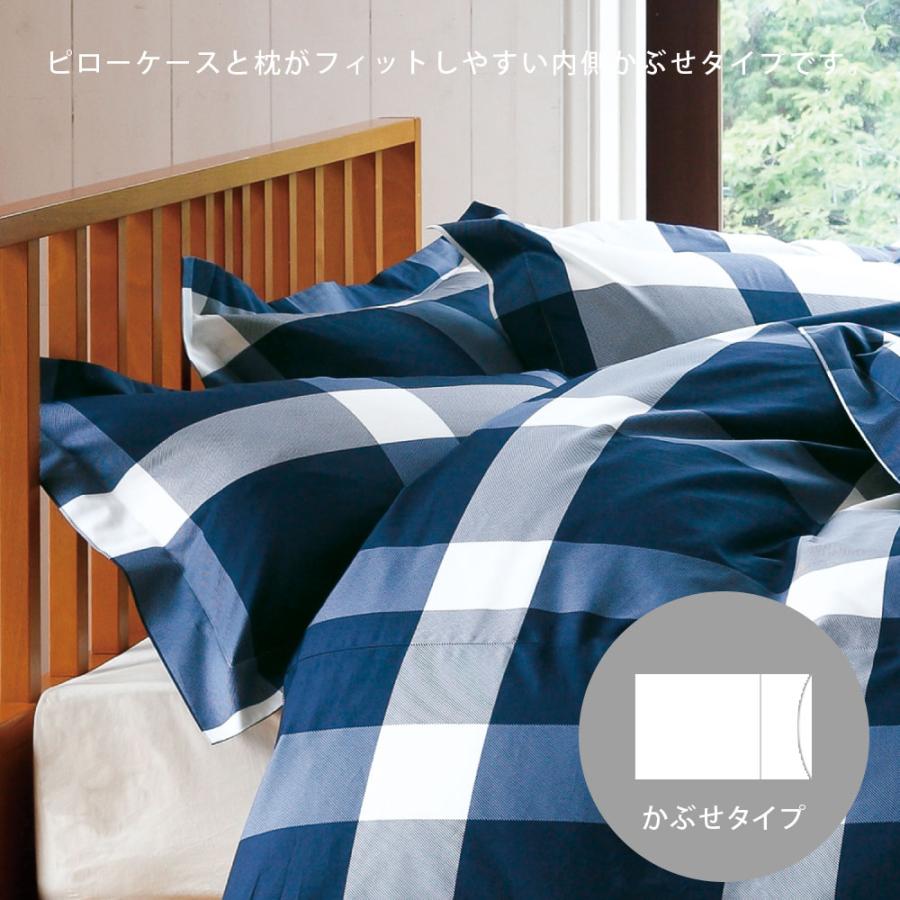 ベッドカバー 枕カバー キルト PYRENESS Morgan & Finch 枕カバー 日本製 綿100% URBANE CASA アーベイン・カーサ ピロケース
