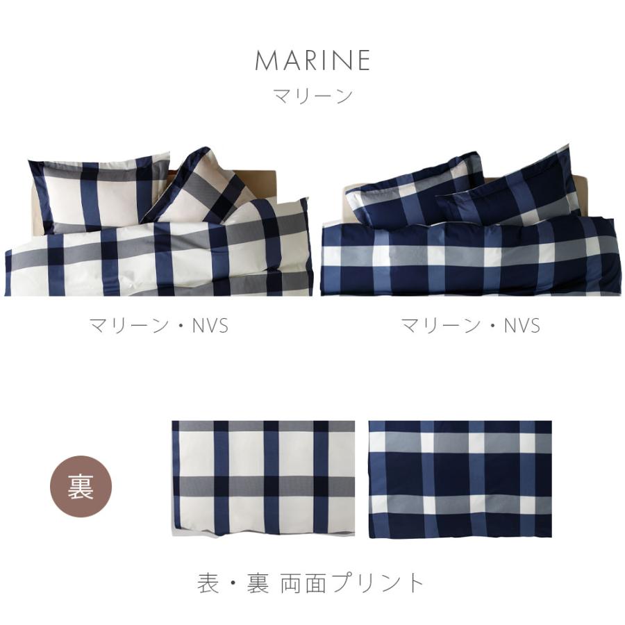 枕カバー 日本製 綿100% URBANE CASA アーベイン・カーサ ピロケース