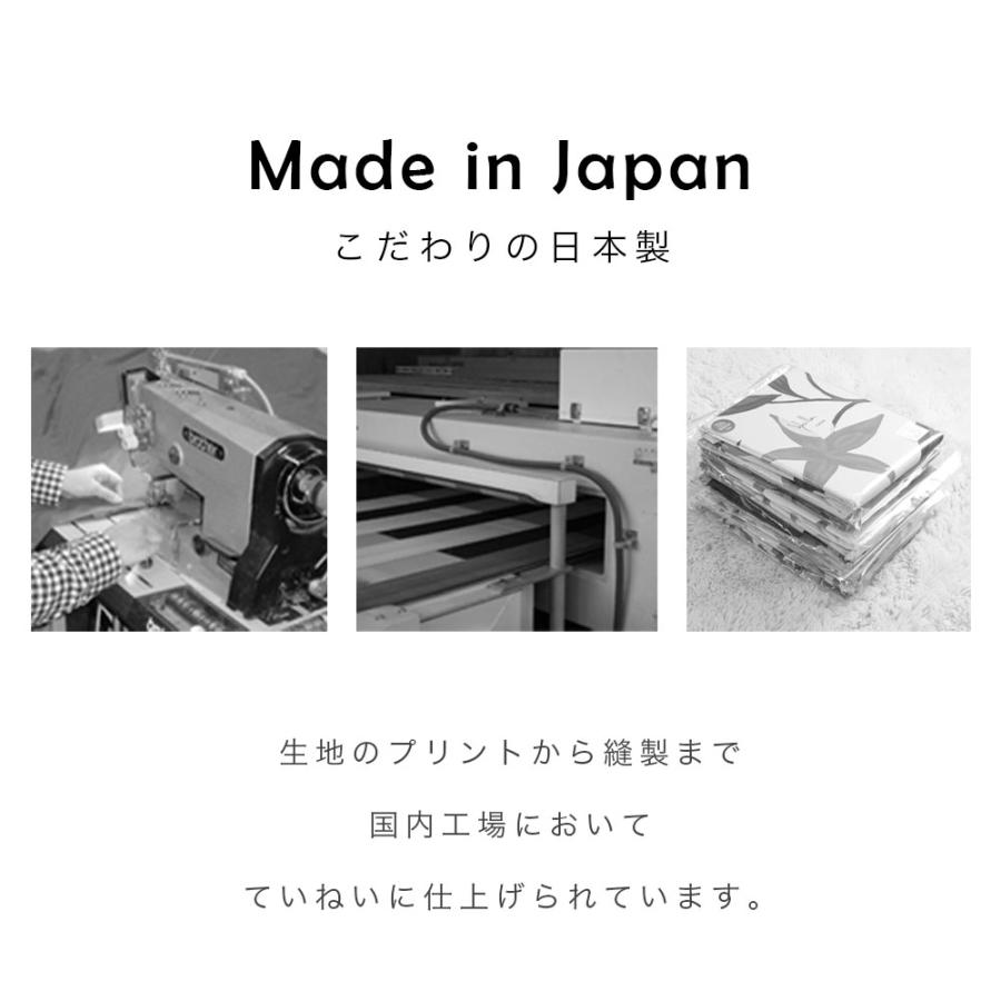 枕カバー 日本製 綿100% URBANE CASA アーベイン・カーサ ピロケース