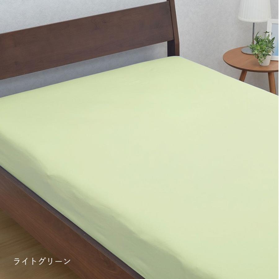 西川（nishikawa） ボックスシーツ シングル 綿100% 日本製 mee COLOR