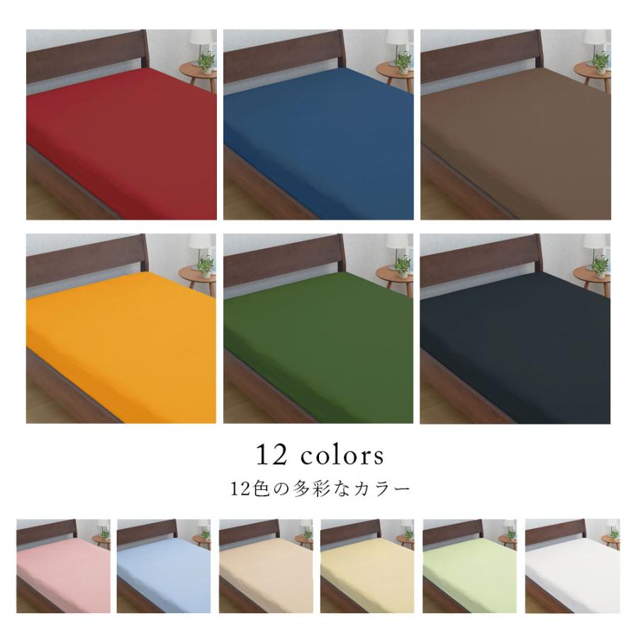 西川（nishikawa） ボックスシーツ シングル 綿100% 日本製 mee COLOR