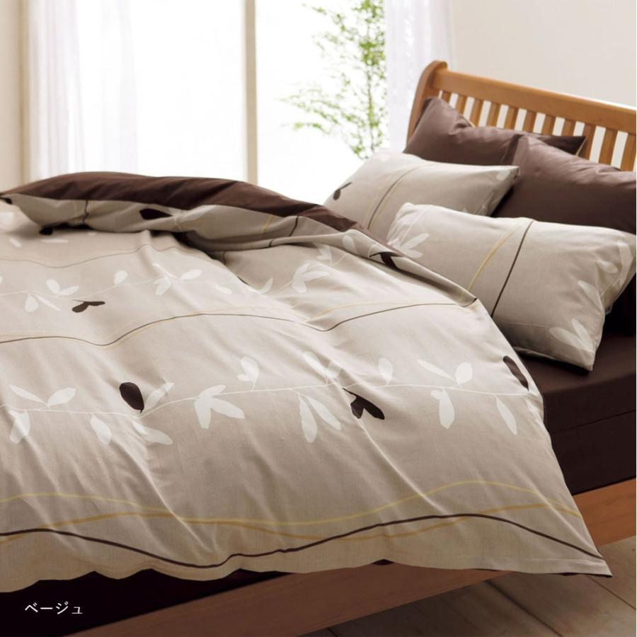 ふとんページ 西川 掛布団カバー セミダブル 綿100% 日本製 mee ME07 スマート