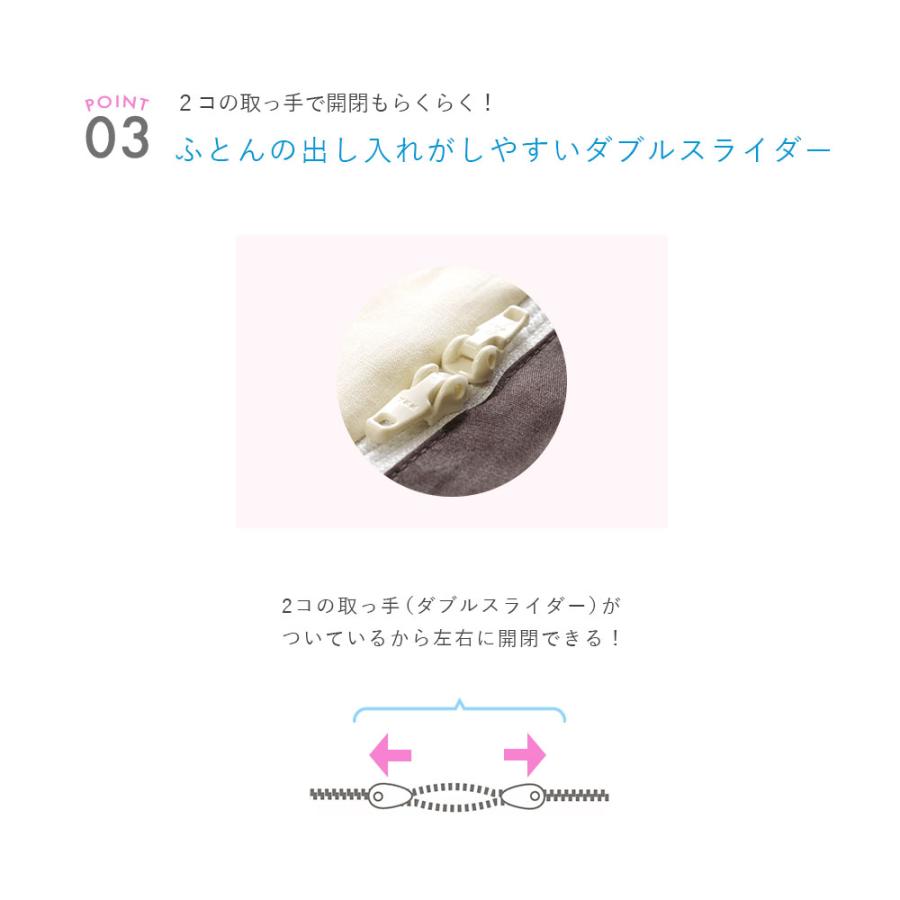 西川（nishikawa） 掛布団カバー シングル 綿100% 日本製 mee ME25
