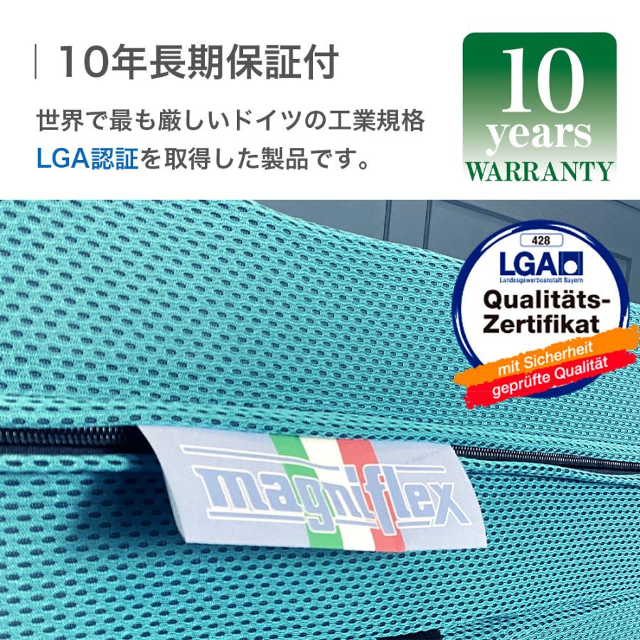 magniflex マニフレックス マットレス ダブル メッシュ