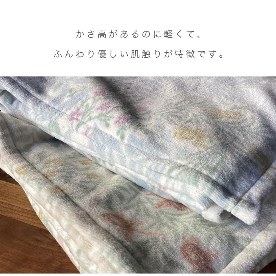 三*゜様 母の日★定価33,000円★新品未使用★西川モリスギャラリーシルクブラ モリス ギャラリー シルクブランケット(毛羽部分） （シングル