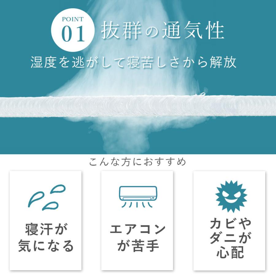 洗える 涼しい マットレス 高反発 7層構造 通気性 丸洗い可 腰痛 敷き