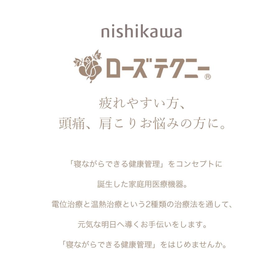 西川 ローズテクニー テクニーHW シングル  100cm幅 敷布団 家庭用医療機器 敷きふとん 敷き布団 WWAVE NU01270027｜masumen｜02