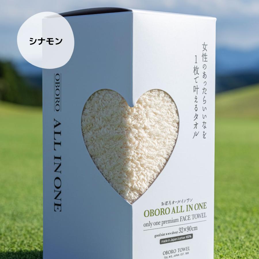 おぼろタオル（OBORO TOWEL） おぼろオールインワン フェイスタオル 綿