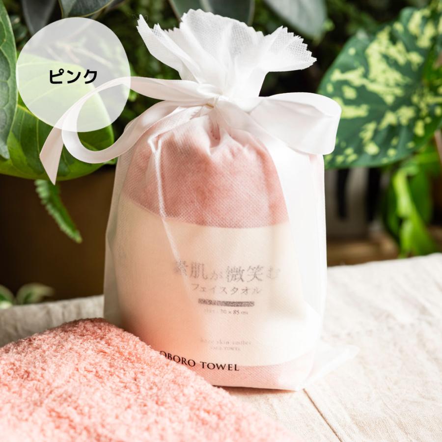 おぼろタオル（OBORO TOWEL） 素肌が微笑む フェイスタオル 綿100