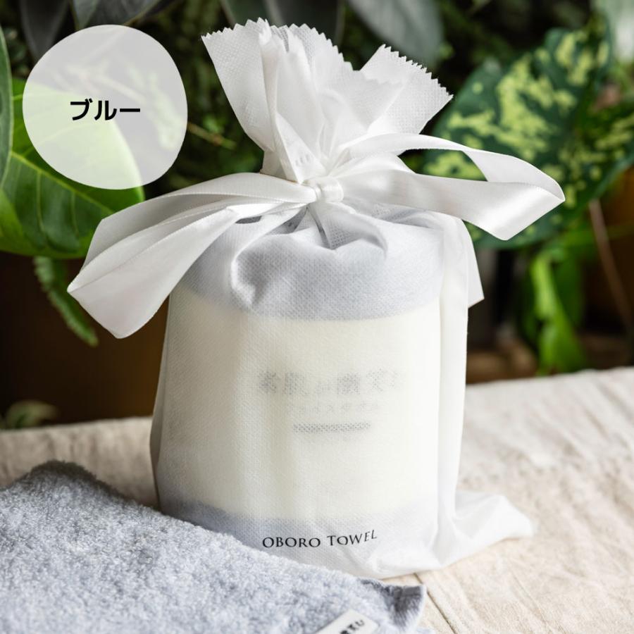 おぼろタオル（OBORO TOWEL） 素肌が微笑む フェイスタオル 綿100