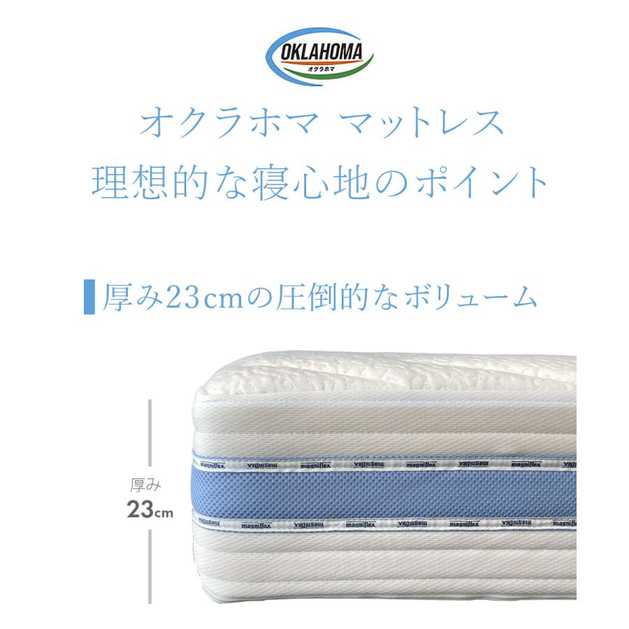 マニフレックス マットレス オクラホマ ダブル ベッドマットレス 高反発 正規品 12年保証_3