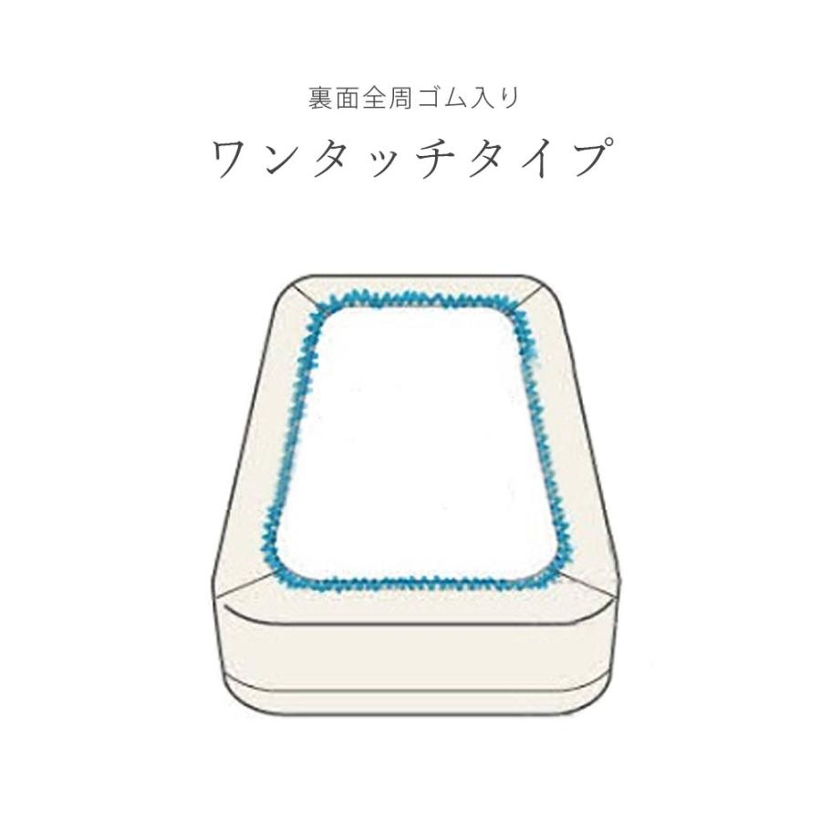 Sybilla（シビラ） ボックスシーツ ダブル 綿100% 日本製 オンダ