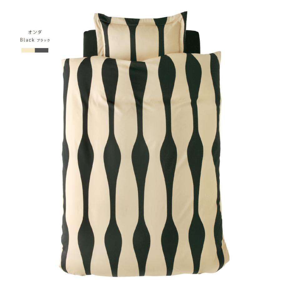 【新品・未使用】シビラ オンダ ボックスシーツ＆掛け布団カバーセット Sybilla（シビラ） ボックスシーツ ダブル 綿100% 日本製 オンダ