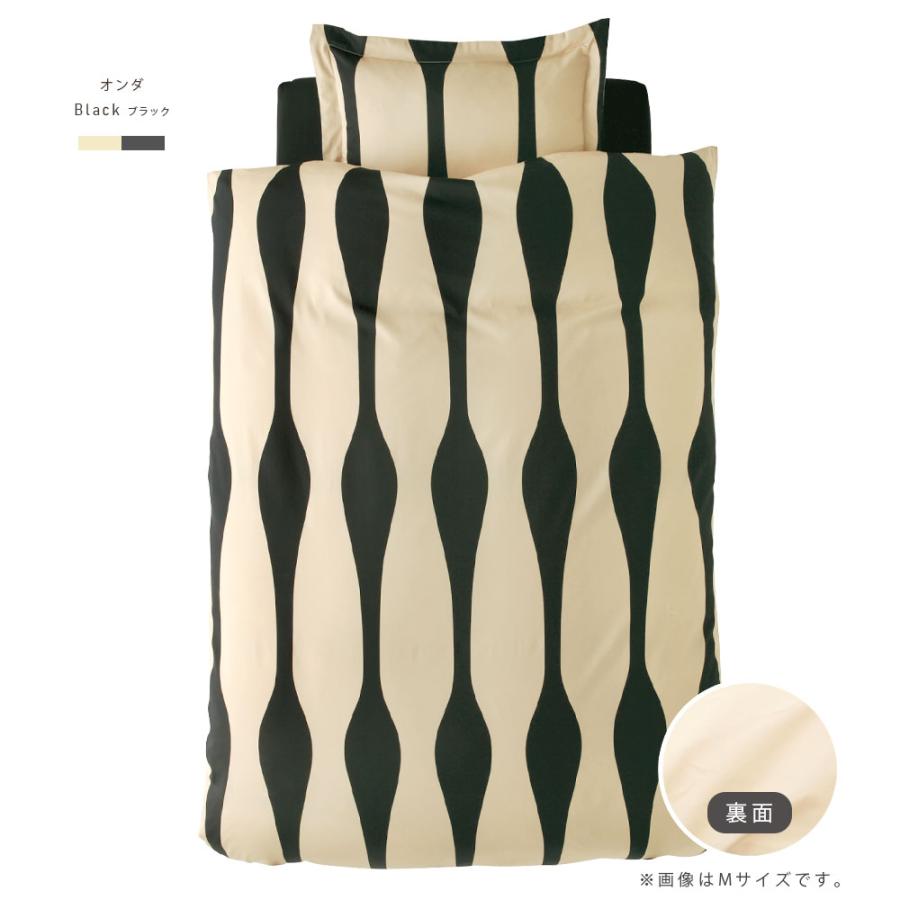 Sybilla（シビラ） 枕カバー 50×70cm 日本製 ピロケース Lサイズ