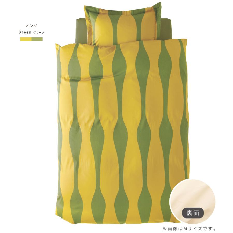 Sybilla（シビラ） 枕カバー 50×70cm 日本製 ピロケース Lサイズ