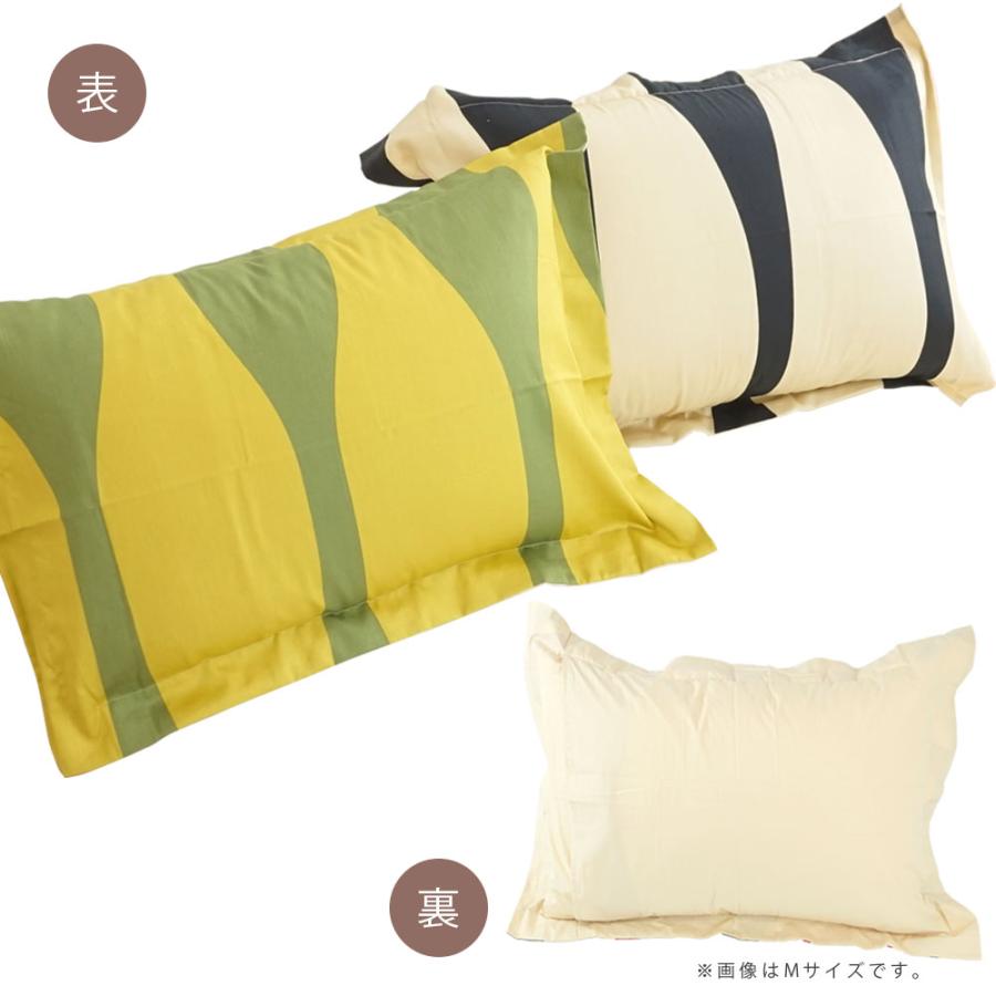 シビラ 枕カバー オンダ 43×63cm Mサイズ 綿100% 日本製 シビラ 枕カバー オンダ 43×63cm Mサイズ 綿100% 日本製
