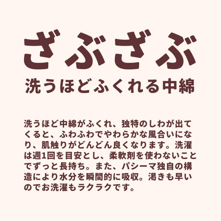 パシーマ（pasima） パットシーツ シングル きなり 格子柄 敷きパッド