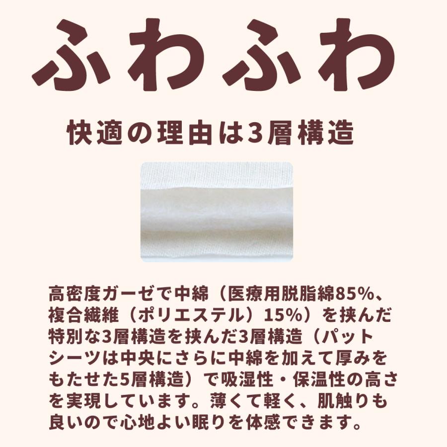 パシーマ（pasima） キルトケット シングル きなり 格子柄