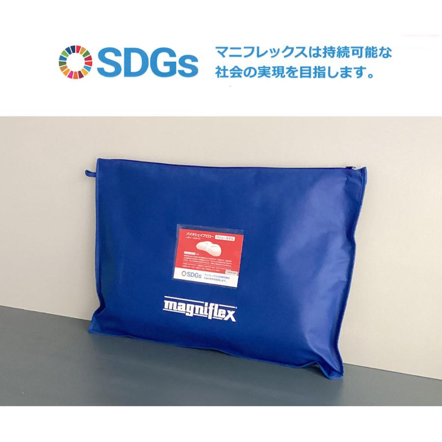 magniflex（マニフレックス） バリューモデル バリューレディース