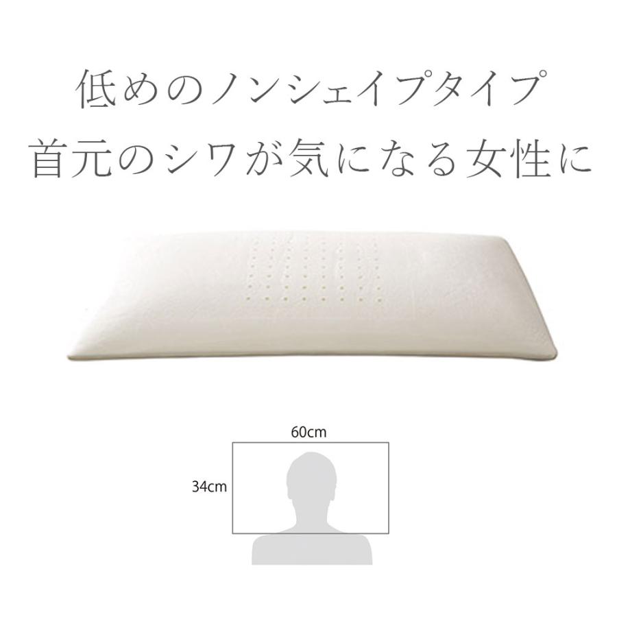 magniflex（マニフレックス） フラットピッコロ 枕 高反発 60×34×8cm