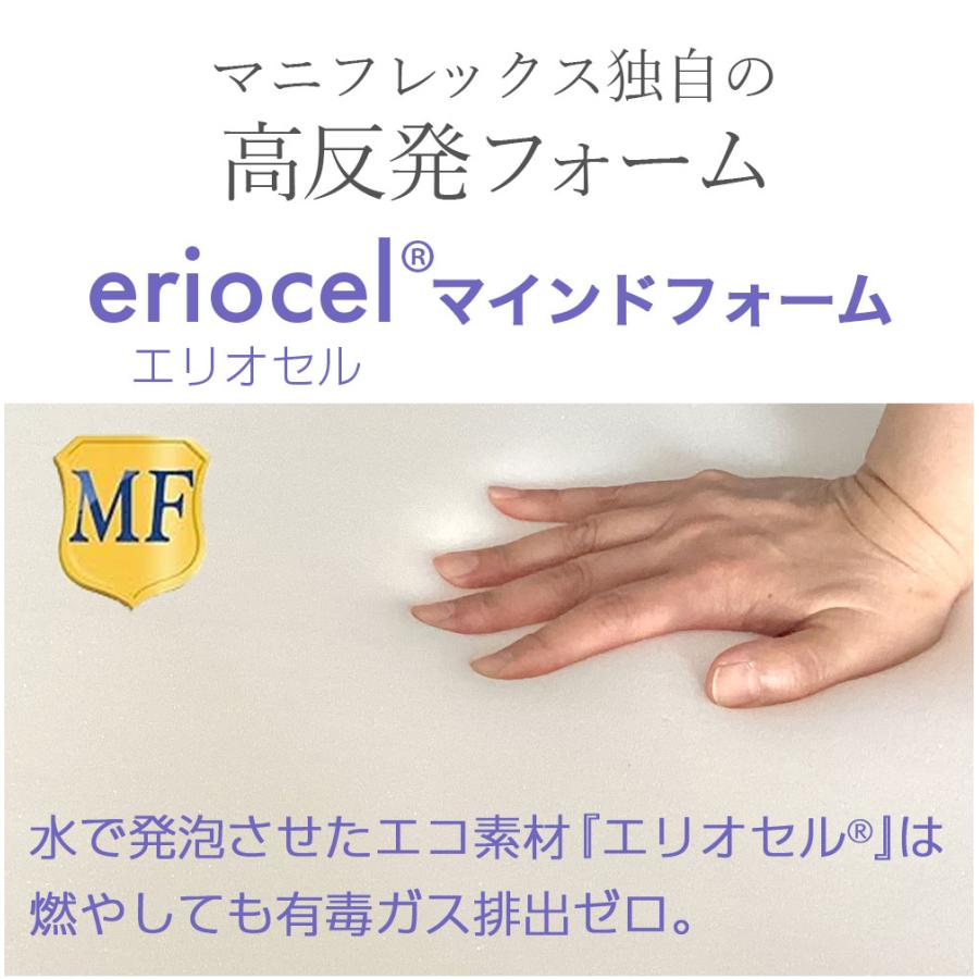 magniflex（マニフレックス） フラットピッコロ 枕 高反発 60×34×8cm