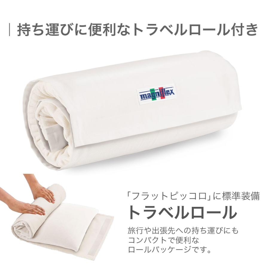 magniflex（マニフレックス） フラットピッコロ 枕 高反発 60×34×8cm