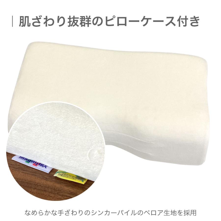 magniflex（マニフレックス） バイオシェイプピロー レギュラータイプ