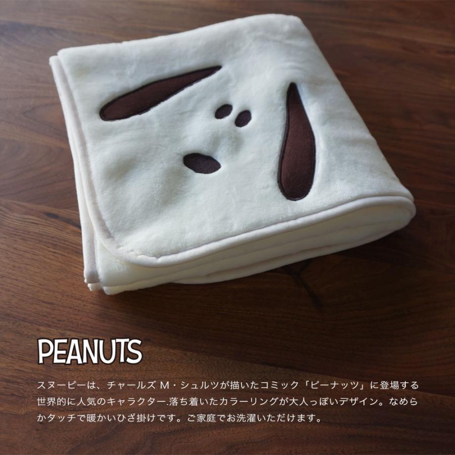 SNOOPY - スヌーピー まとめ売り 枕 バッグ 毛布 ブランケット 砂時計 お皿 スヌーピー ブランケット 《うたたね柄》 / PET PARADISE