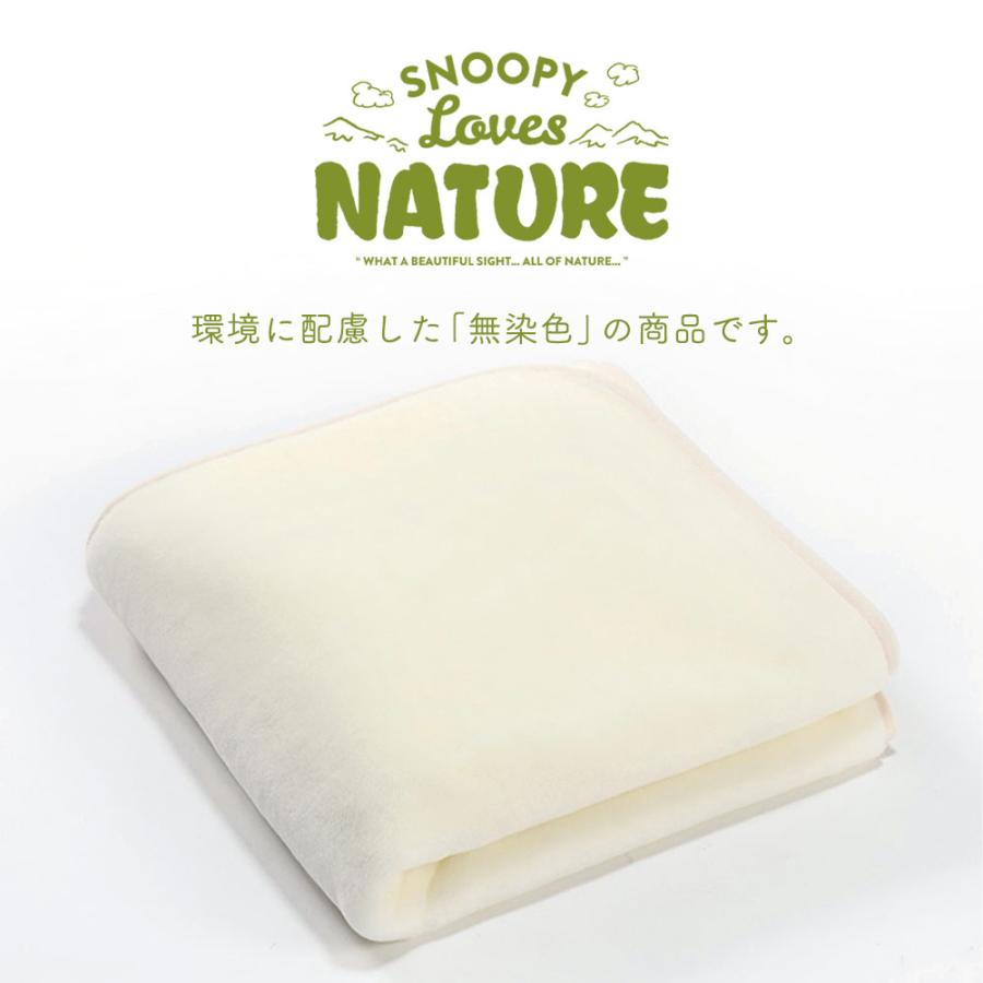 西川（nishikawa） ひざ掛け スヌーピー フェイス 100×70cm PEANUTS