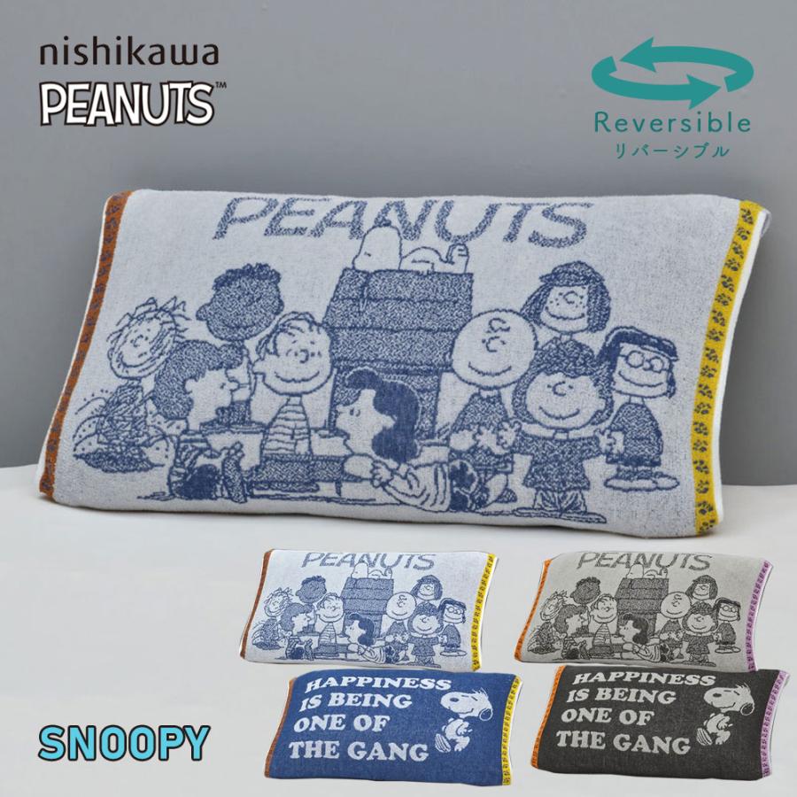 西川（nishikawa） 枕カバー のびのび ピーナッツ PEANUTS スヌーピー