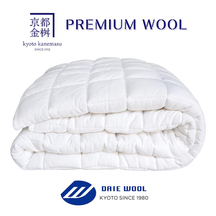 西川（nishikawa） PREMIUM WOOL ライトウエイト掛けふとん シングル