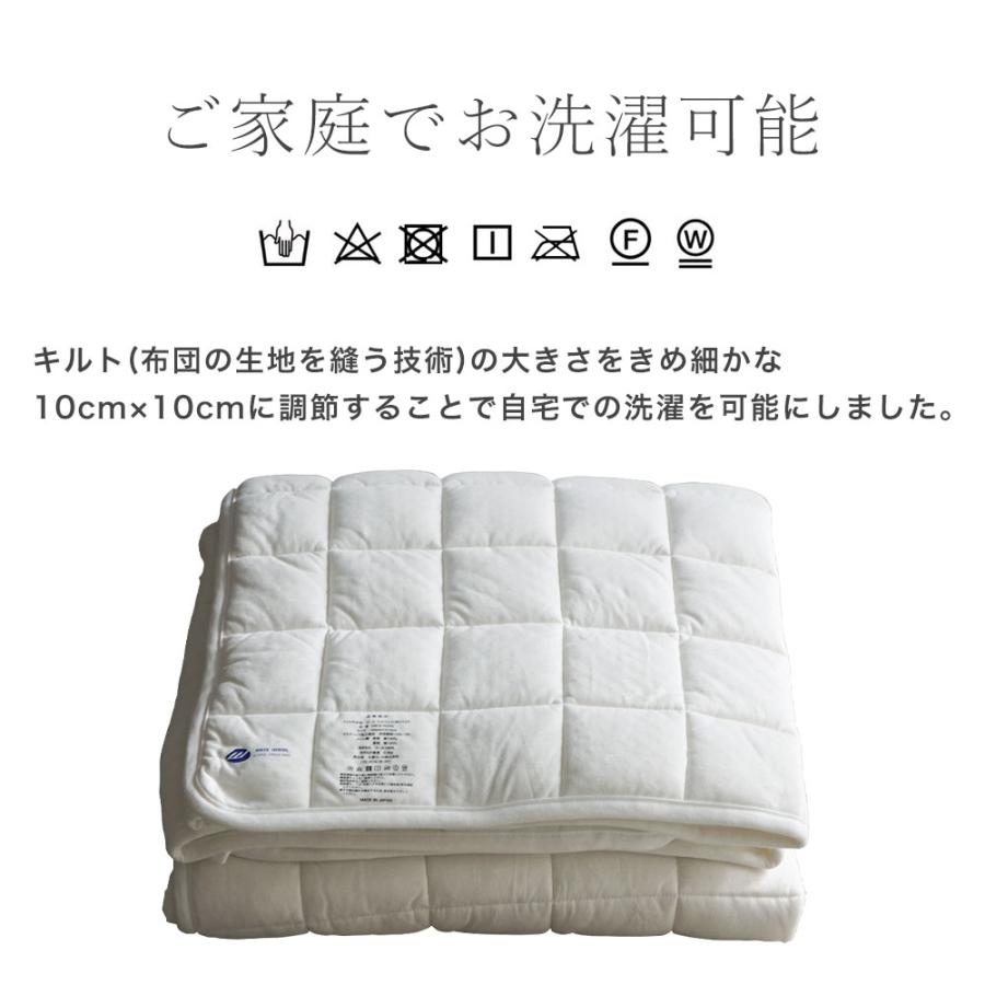 西川（nishikawa） PREMIUM WOOL ライトウエイト掛けふとん シングル