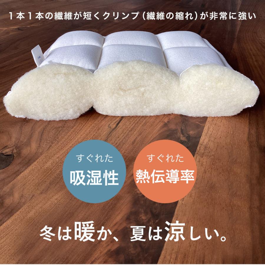 西川（nishikawa） PREMIUM WOOL オーバーレイ 厚手ベッドパッド