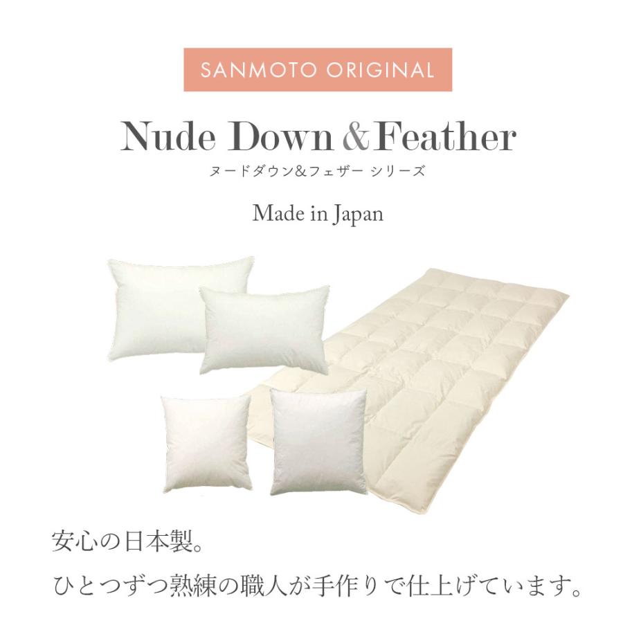 フェザー クッション 直径35cm 丸型 ヌード 羽根 円型 ラウンド