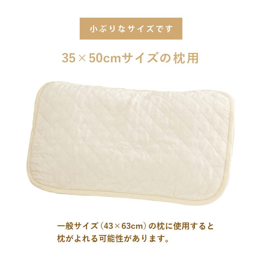P-UP ®枕パット 35cm x 50cm 日本製 【公式通販】