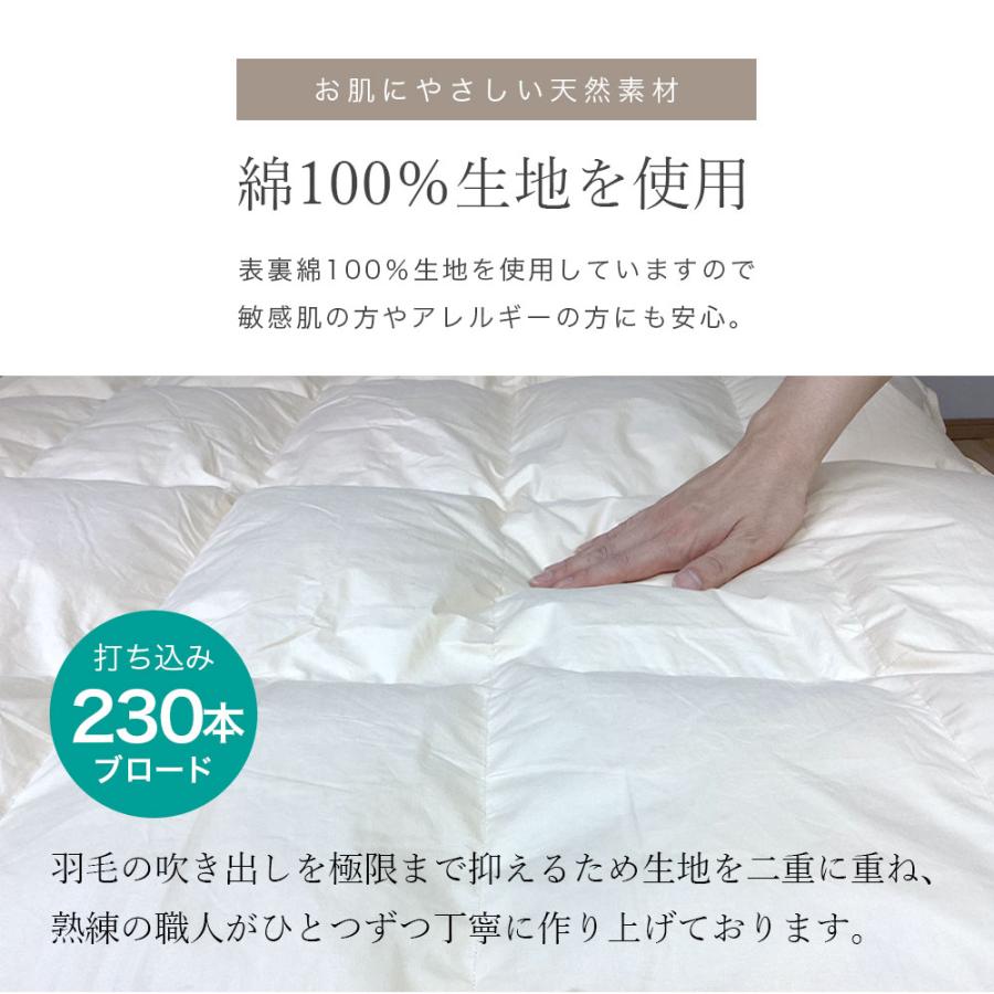 羽毛専門店が作ったダウンパッド ダブル 1.4kg 羽毛 冬用 敷きパッド