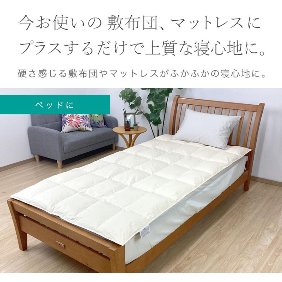 羽毛専門店が作ったダウンパッド ダブル 1.4kg 羽毛 冬用 敷きパッド