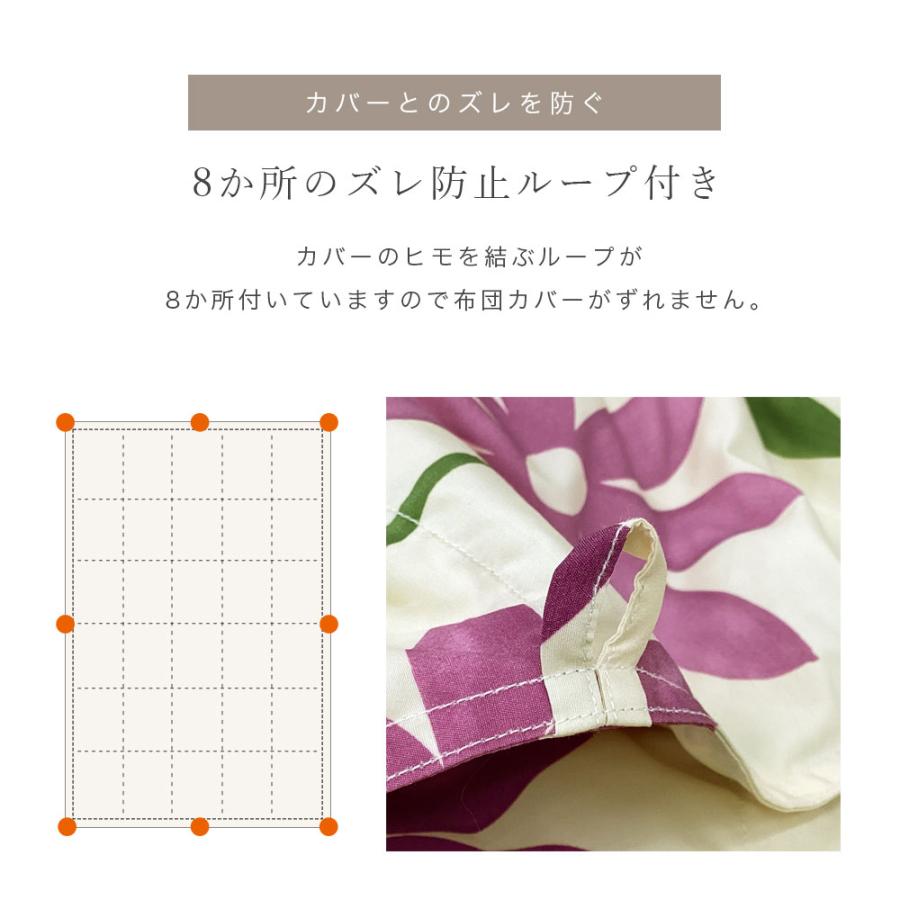 丸洗い可【シビラ】羽毛肌掛布団 ダウンケット（150×210）ミステリオ　ピンク Sybilla（シビラ） 羽毛 肌掛け布団 シングル ダウンケット 150x210cm