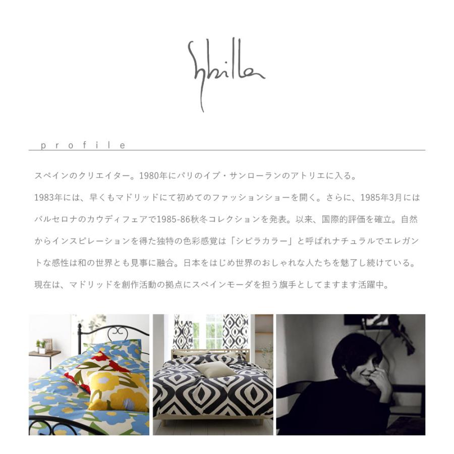 Sybilla（シビラ） 肌掛け布団 羽毛 肌ふとん 洗える シングル ダウン