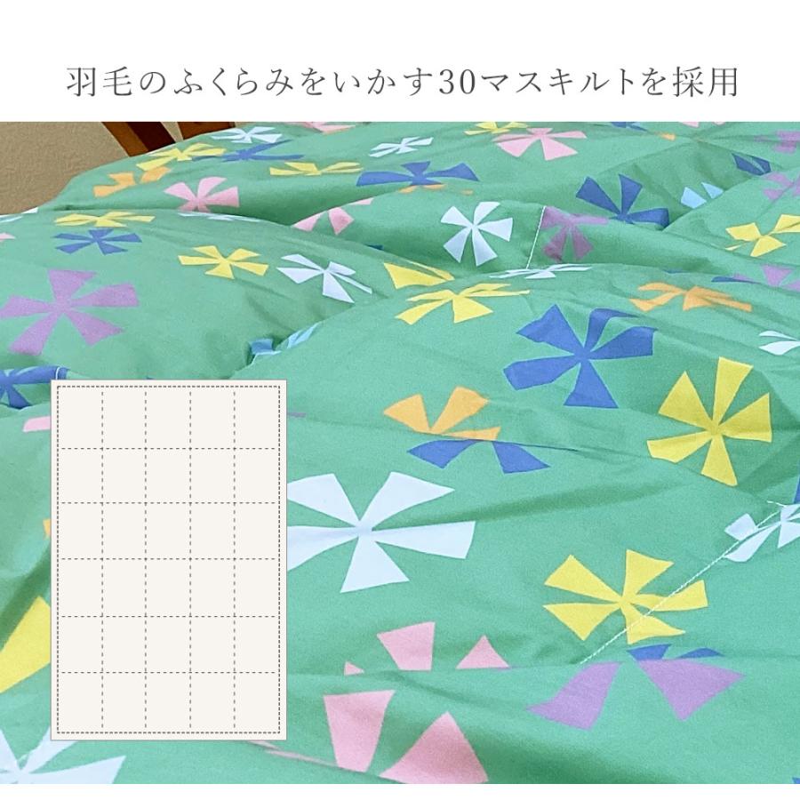 西川（nishikawa） 2枚組 シビラ 肌掛け布団 羽毛 肌ふとん 洗える