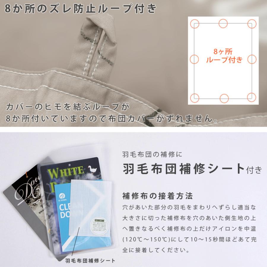 Sybilla（シビラ） 羽毛布団 シングル 日本製 ホワイト ダウン 85