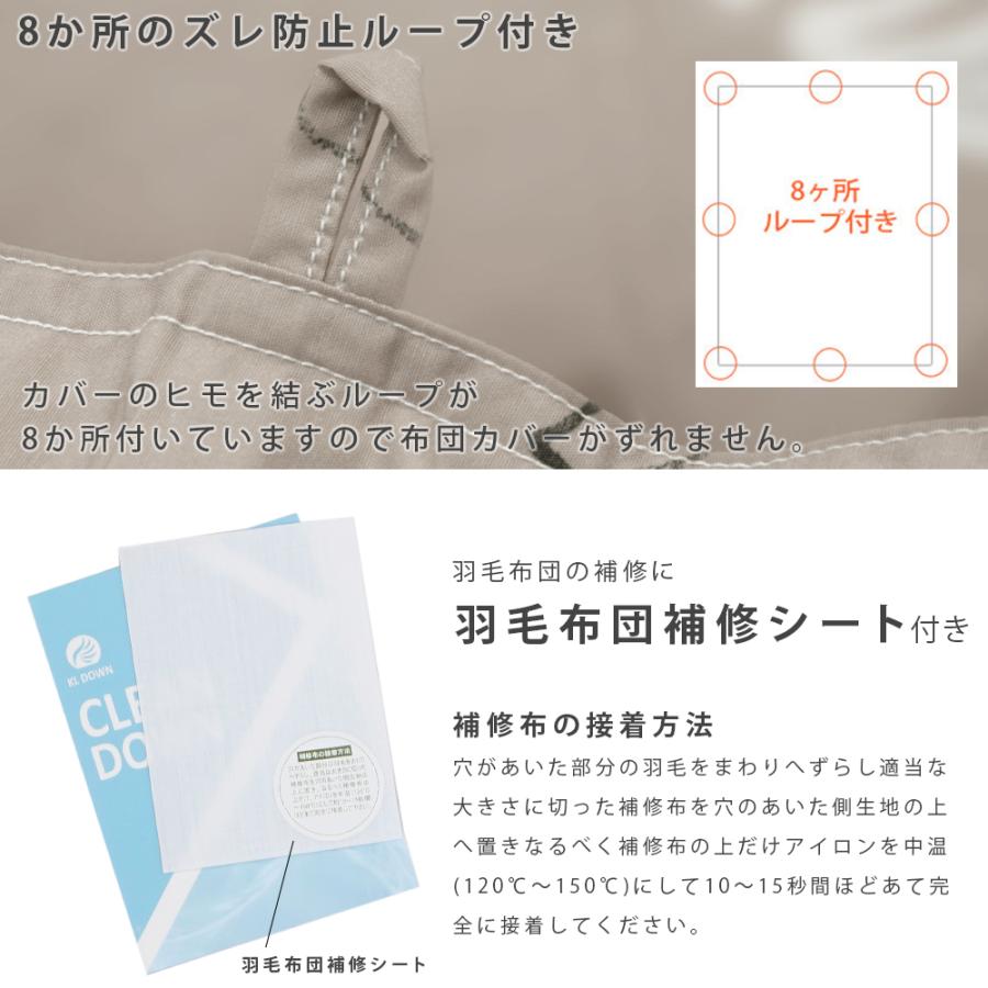 Sybilla（シビラ） 羽毛布団 シングル 日本製 ダウン 85％ 1.1kg