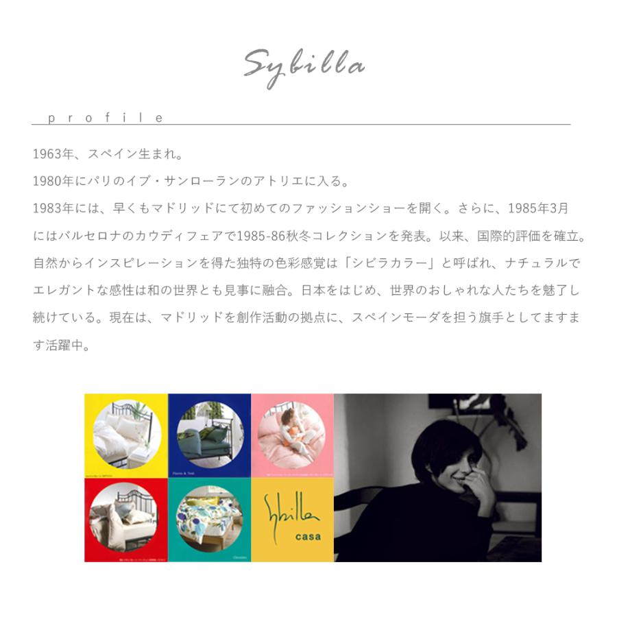 Sybilla（シビラ） 羽毛布団 シングル 日本製 ホワイト ダウン 85