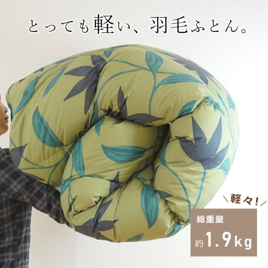 Sybilla シビラ 羽毛布団 シングル 日本製 ホワイト ダウン 85