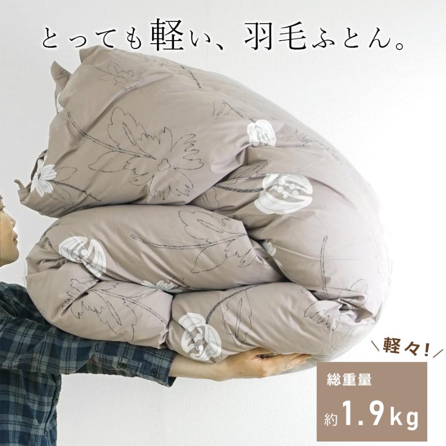 Sybilla（シビラ） 羽毛布団 シングル 日本製 ホワイト ダウン 85
