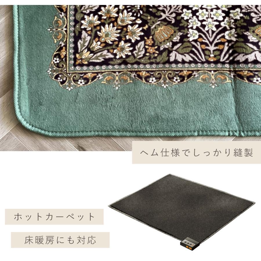 ラグマット 洗える 長方形 3畳用 カーペット 軽量 ウォッシャブル