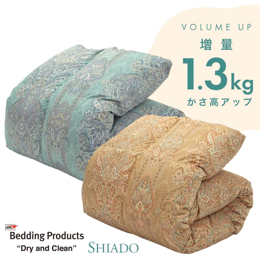 GORE 羽毛ふとん ゴア羽毛ふとん | アミカドヤ | 愛知県（三河）西尾市の寝具専門