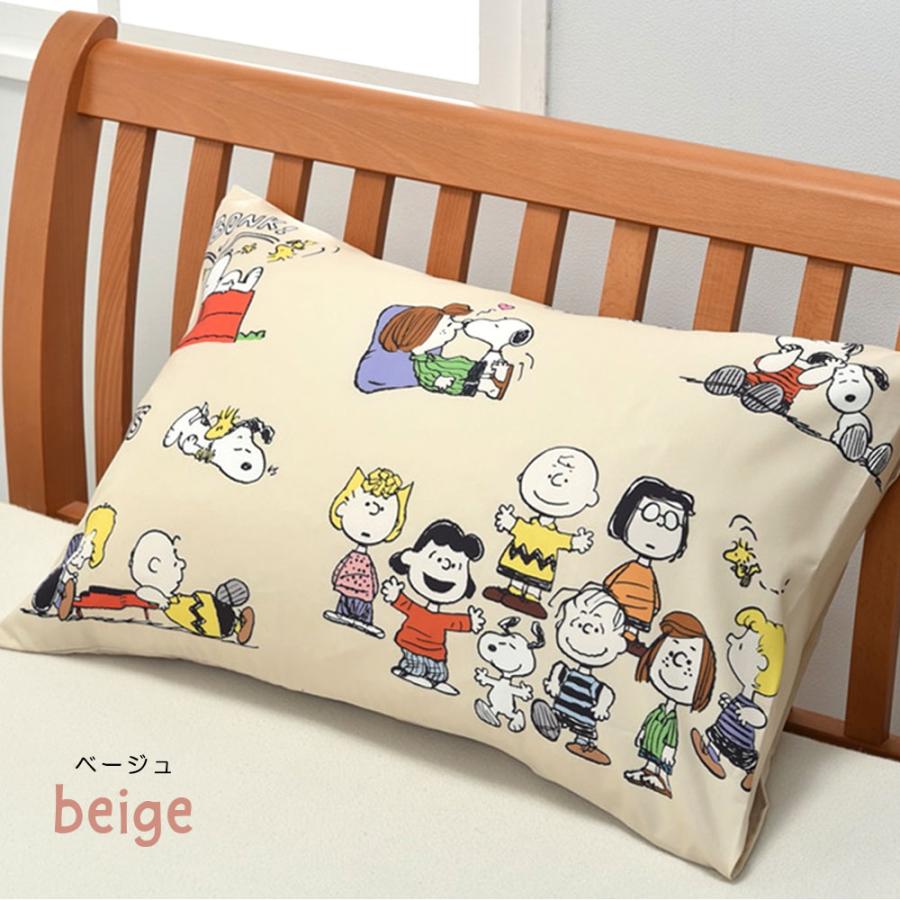 スヌーピー　ピーナッツ　枕カバー　レトロ　昭和　新品未使用 昭和レトロスヌーピー枕カバー最終お値下げです ピーナッツ